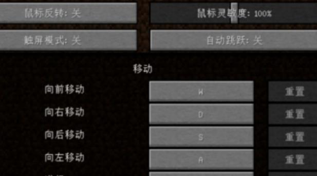 《我的世界》中hiu怎么开启？操作步骤是什么？