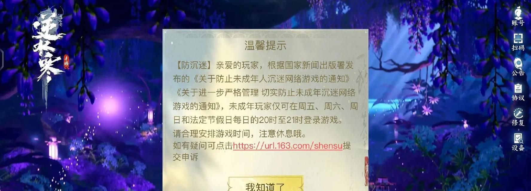 哪些手游目前还未进行公测？