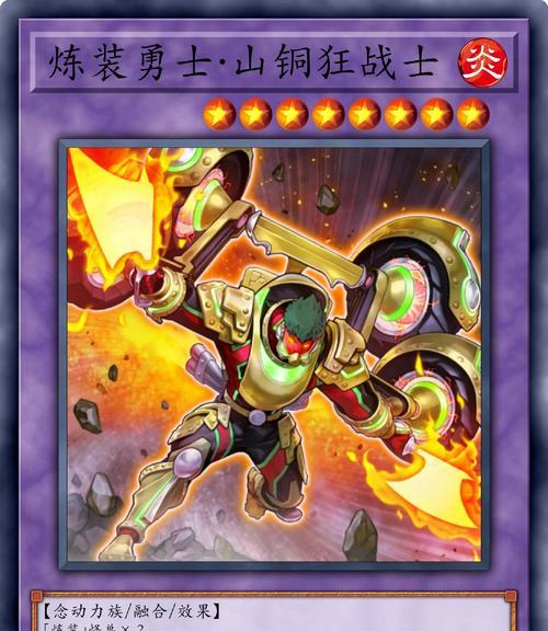狂战士手游中勋章选择哪个卡片比较好？