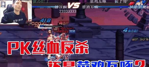 绝地求生中血变红的原因是什么？