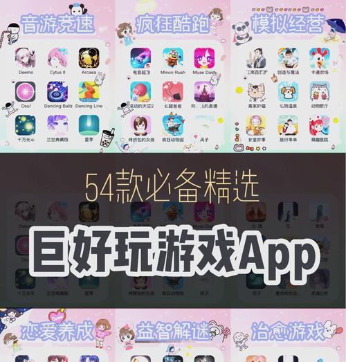 哪些手游模拟软件适合玩滴滴？推荐软件的特点是什么？