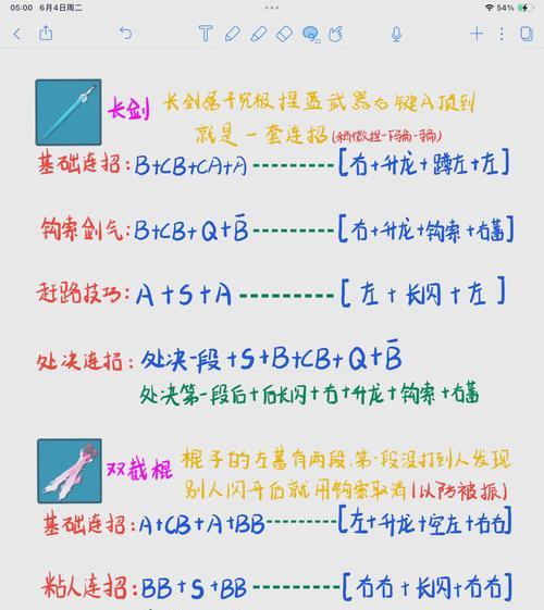 手游中双招模式具体包含哪些？如何在游戏中选择使用？