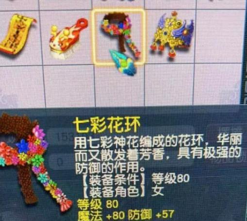 梦幻西游封印命中罗汉头的价格是多少？如何获得？