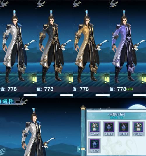 剑侠情缘手游中合体武器种类有哪些？如何获取？