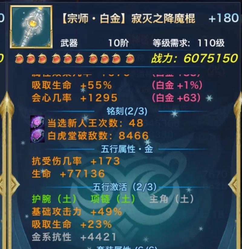 剑侠情缘手游中合体武器种类有哪些？如何获取？