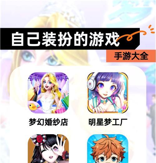 装扮小镇风格的手游有哪些推荐？特点是什么？