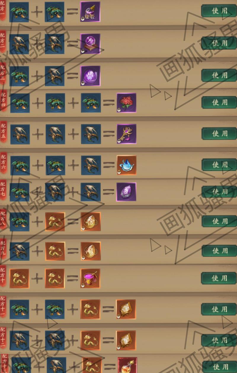 问道超级百变手游的玩法是什么？
