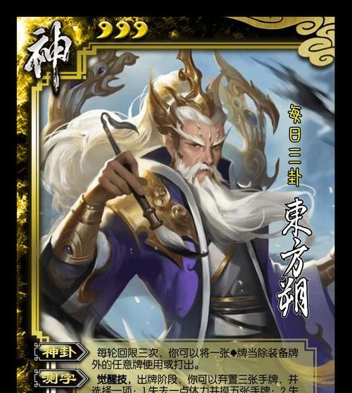 三国杀小程序攒武将技巧有哪些？如何有效积累武将？