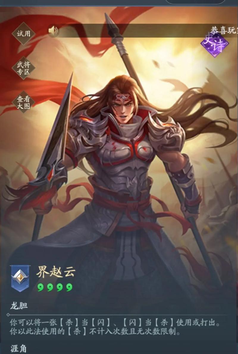 三国杀小程序攒武将技巧有哪些？如何有效积累武将？