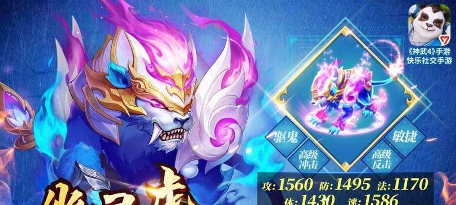 神武手游中驱鬼宠物适用于哪些日常活动？