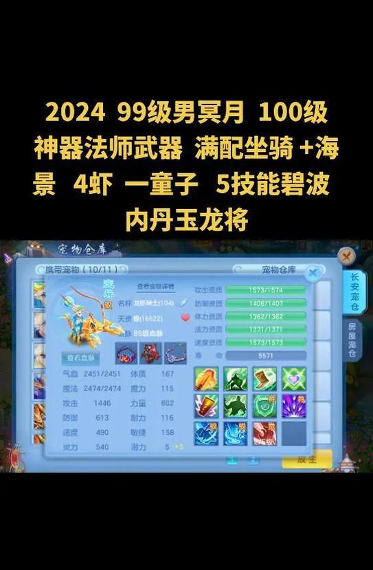 神武手游中驱鬼宠物适用于哪些日常活动？