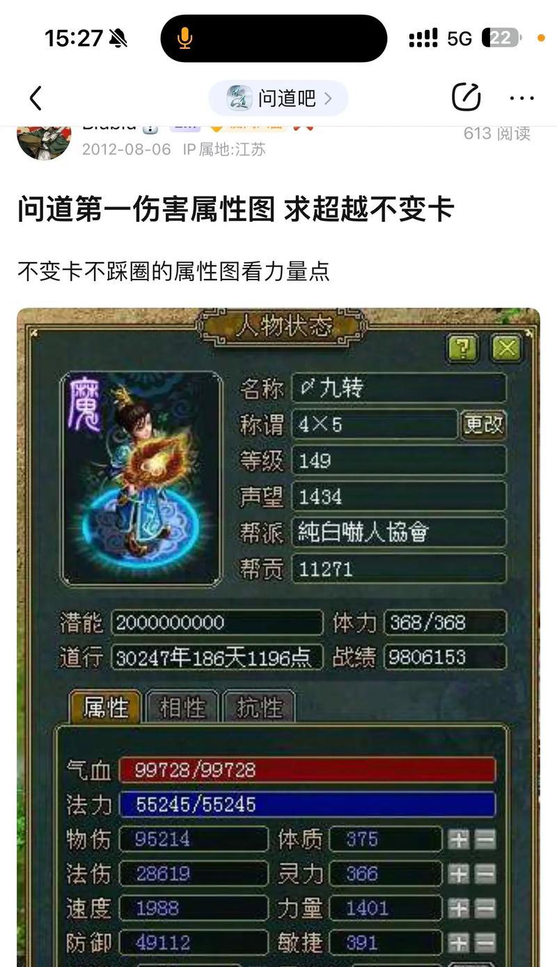 问道乾坤颠倒技能如何使用？有什么效果？