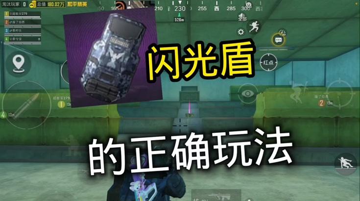 绝地求生信号塔闪烁问题如何解决？有哪些步骤？