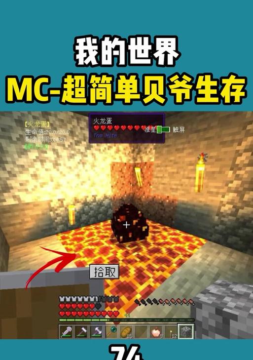 我的世界龙骑士玩法有哪些？如何成为龙骑士？