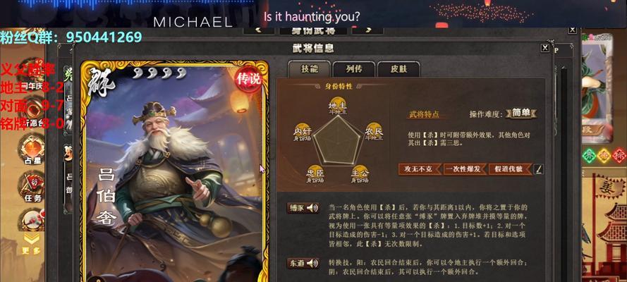 三国杀浩气时迁怎么过？有哪些策略可以顺利通关？