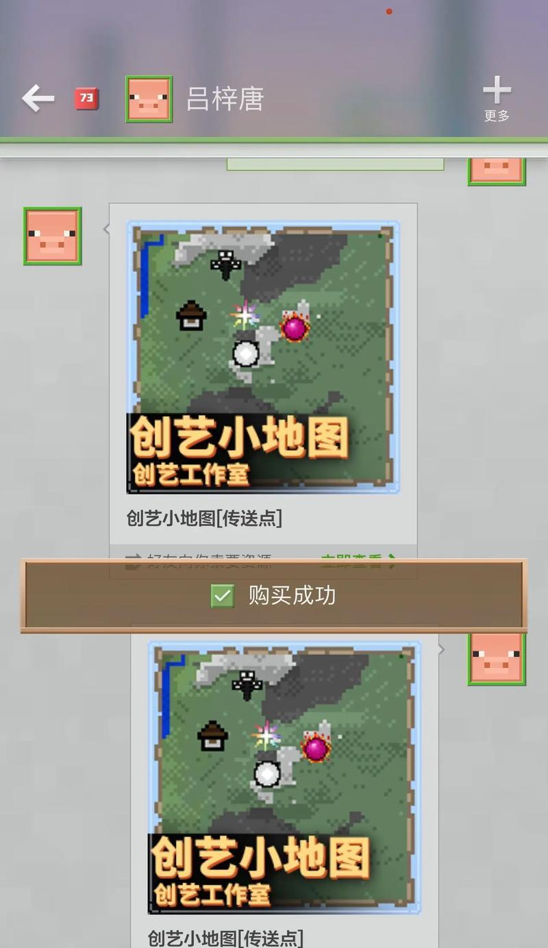 我的世界mod使用方法是什么？