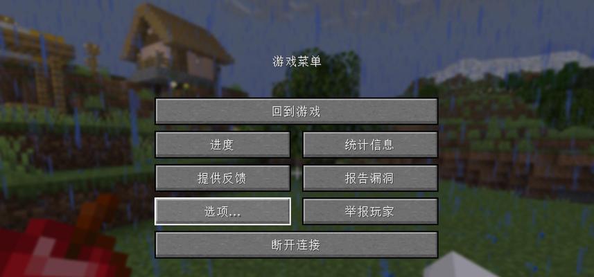 我的世界mod使用方法是什么？