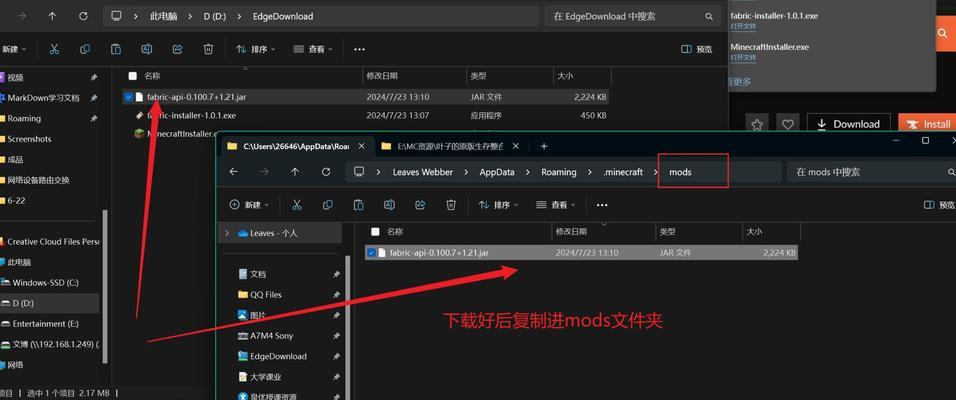 我的世界mod使用方法是什么？