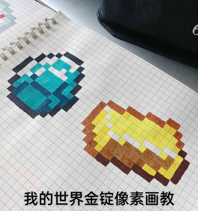 在《我的世界》中如何制作金？金的用途有哪些？