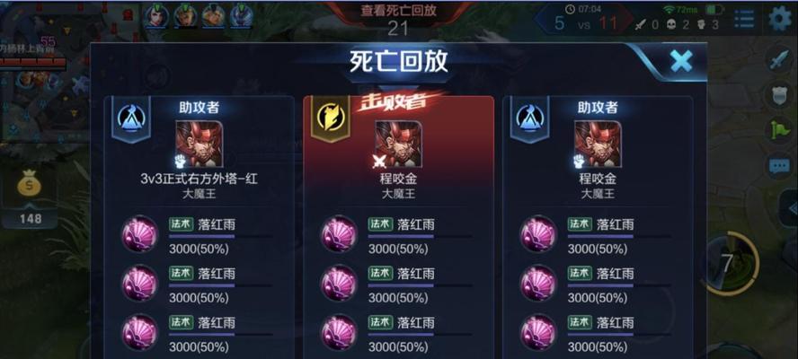 王者荣耀死多少次掉10分？死亡次数对分数影响如何？