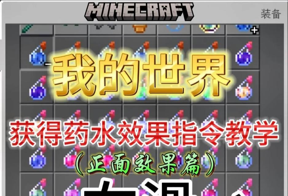 我的世界连锁反应如何开启和使用？