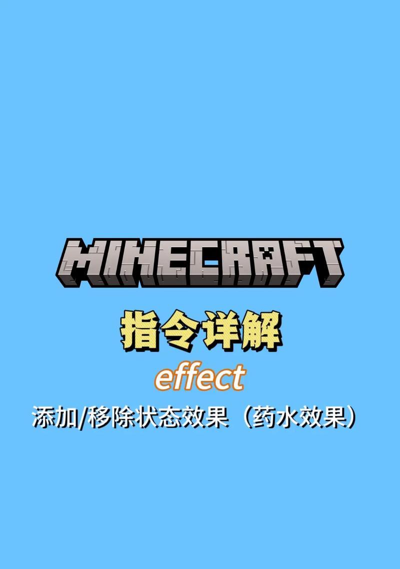 我的世界连锁反应如何开启和使用？
