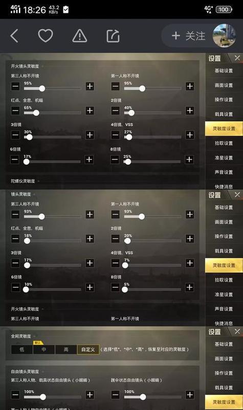 绝地求生如何提升战斗技巧变得厉害？有哪些技巧？