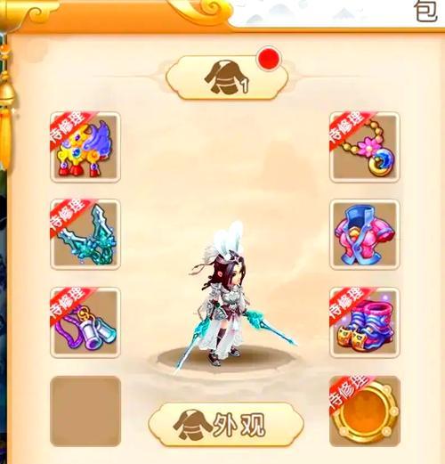 梦幻西游加行囊需要多少钱？如何快速获得？