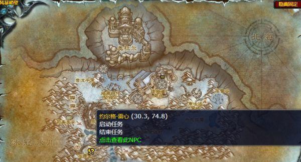 魔兽世界矮人本联盟路线怎么走？步骤是什么？