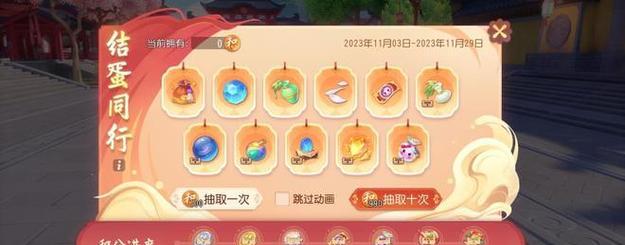 梦幻西游与蛋仔派对玩法有何不同？如何选择？