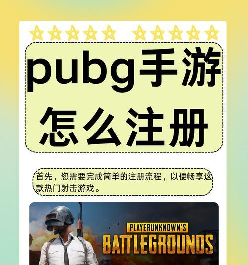 绝地求生邮件登录步骤是什么？