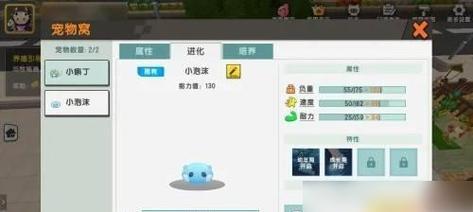 迷你世界中大眼宠物的获取方式是什么？