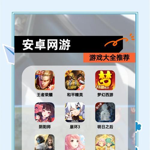 目前流行的手机求生网游有哪些？它们各自的特点是什么？