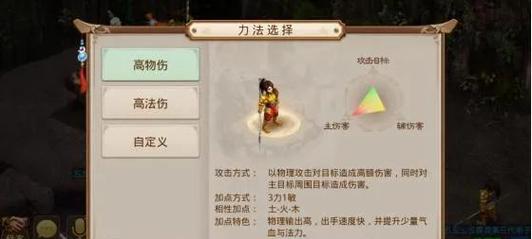 问道手游怎么打反震？反震技能的使用技巧是什么？
