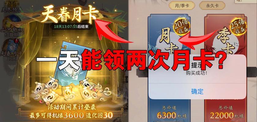 哪些手游支持月卡付费？月卡付费有哪些优势？