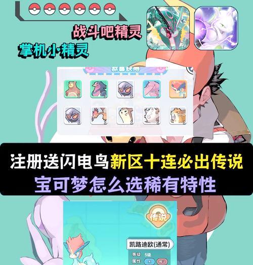 精灵可梦风格手游推荐？哪款游戏最值得玩？