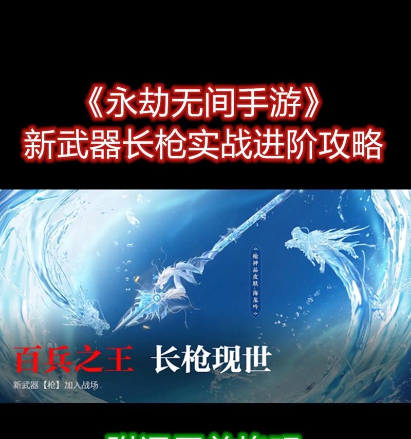 做成武器的游戏有哪些手游？如何找到这些游戏？