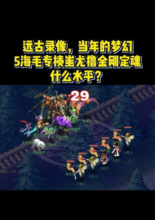 梦幻西游蚩尤副本费用是多少？通关需要哪些条件？