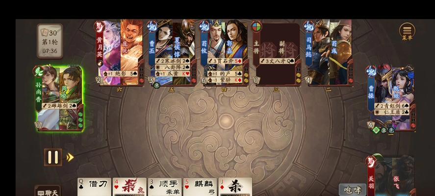 三国杀中如何判断玩家是否在烧条？有哪些技巧？