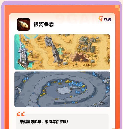 哪个手游被誉为最会飞的游戏？它有哪些特色？