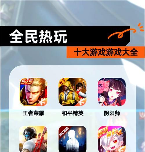 哪些手游能让人享受游戏过程？如何找到这些游戏？