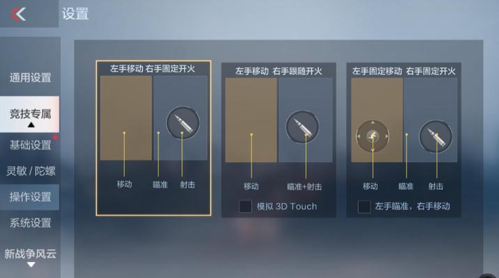 手游cf龙啸横劈按哪个键？如何快速掌握龙啸的使用技巧？