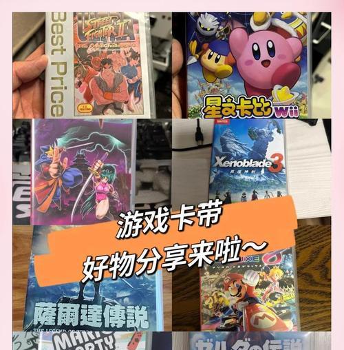 好玩的卡带游戏手游有哪些推荐？