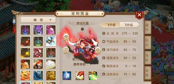 问道金的技能如何加点？加点的策略是什么？