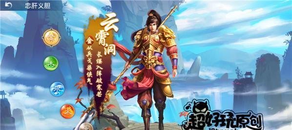 问道金的技能如何加点？加点的策略是什么？