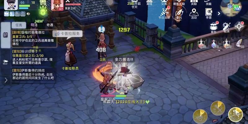 铁匠在RO手游中扮演什么角色？