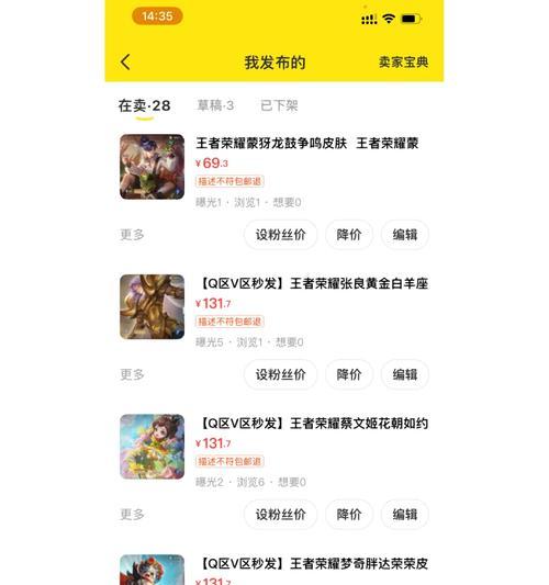 王者荣耀中达到7级贵族需要多少积分？如何快速获得积分？