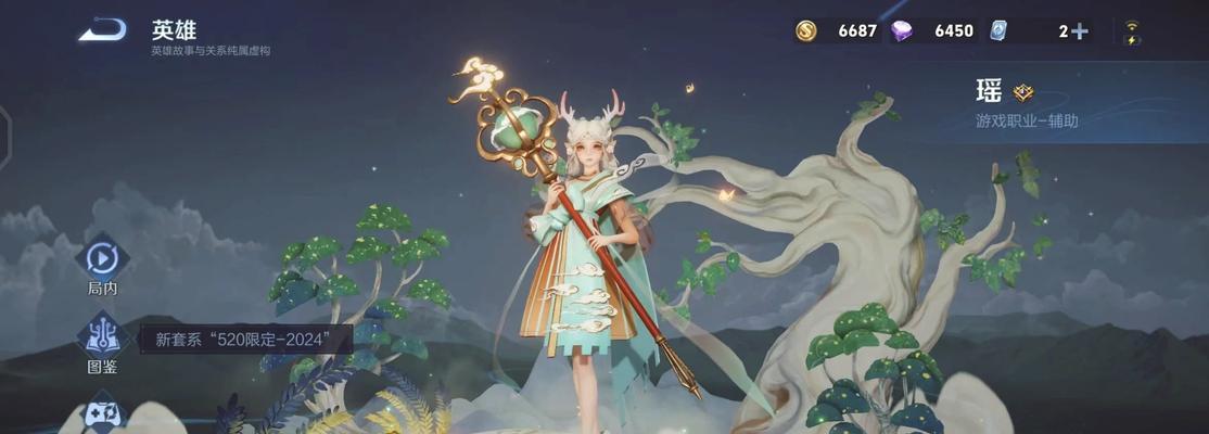 王者荣耀公主瑶的真名是什么？瑶公主的背景故事如何？