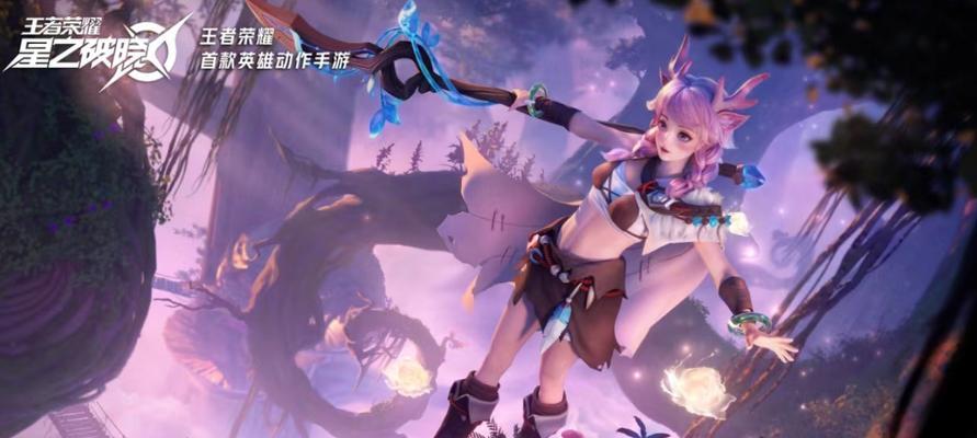 王者荣耀公主瑶的真名是什么？瑶公主的背景故事如何？