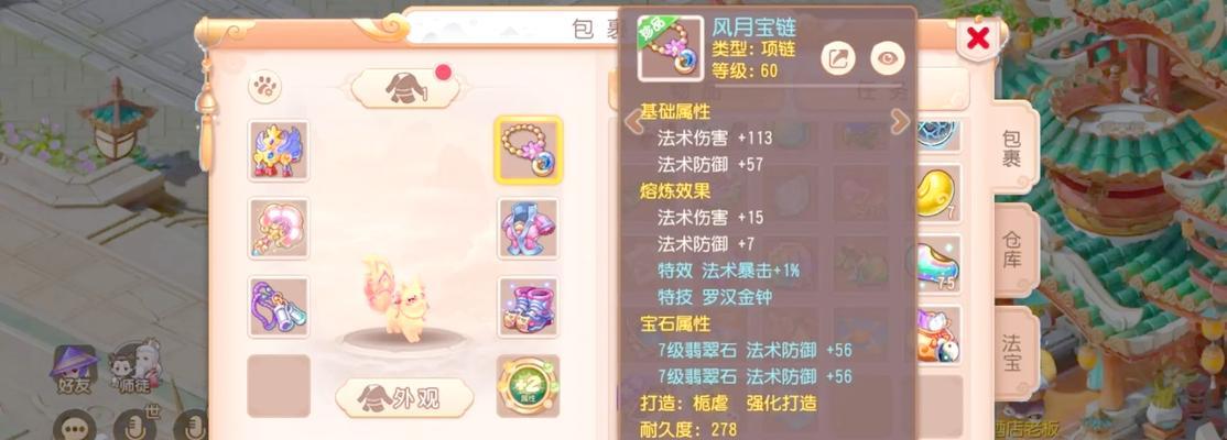 梦幻手游中化生与普陀哪个更适合老曹？
